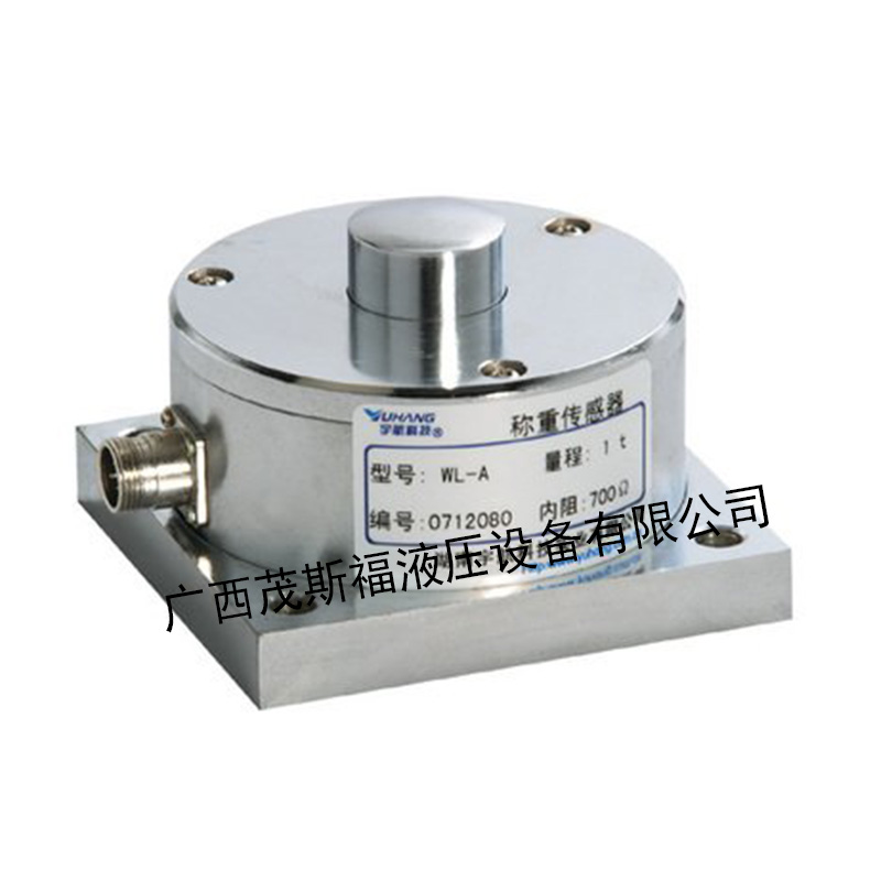 广西WL-A型轮幅式称重传感器 