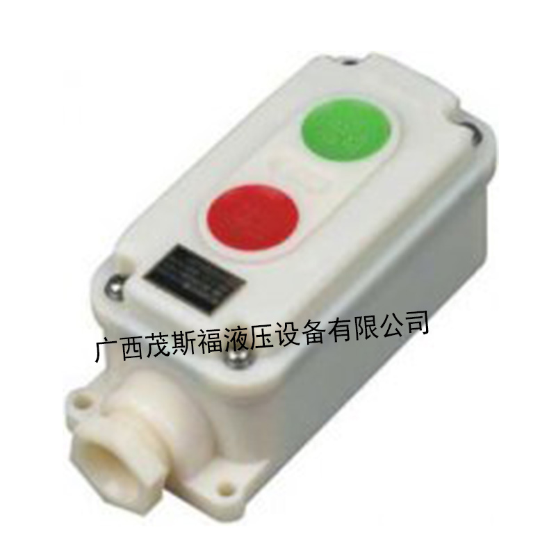 广西LA5821系列防爆控制按钮(ⅡB、ⅡC) 