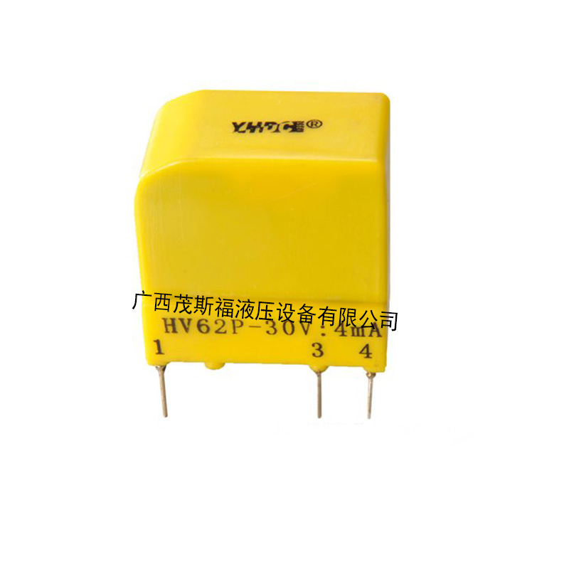 广西霍尔电压传感器HV62 