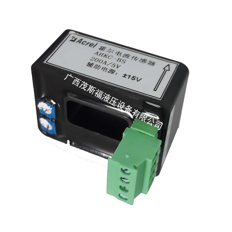 广西霍尔电流传感器AHKC-BS 200A/5V 