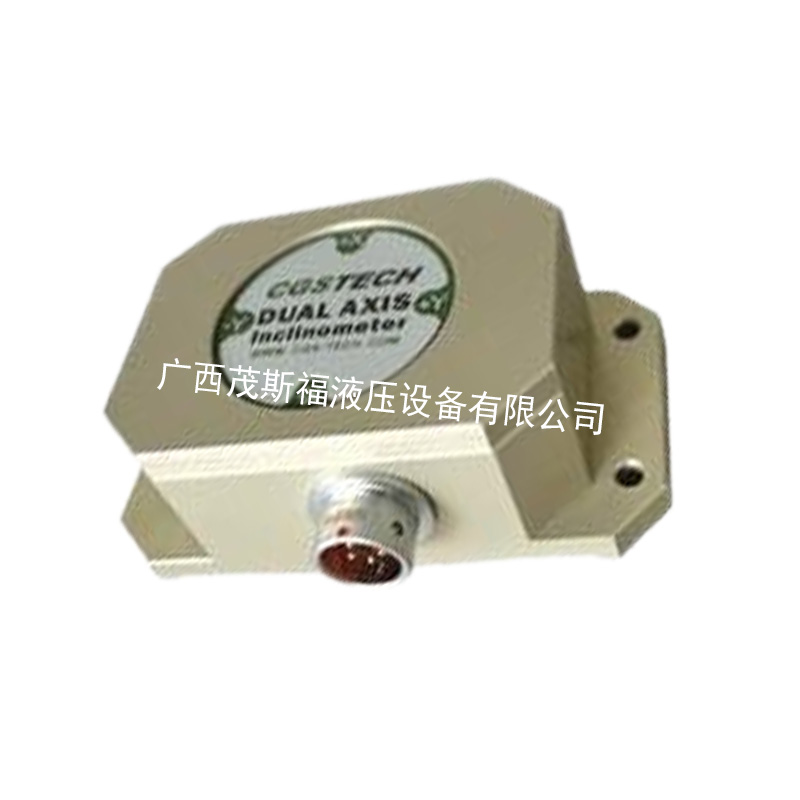 广西HCA520T 高精度电压型单轴倾角传感器 
