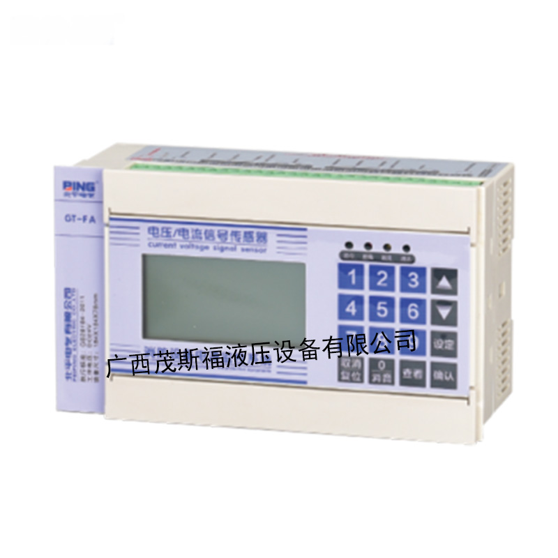 广西GT-FA 智能型电压电流传感器