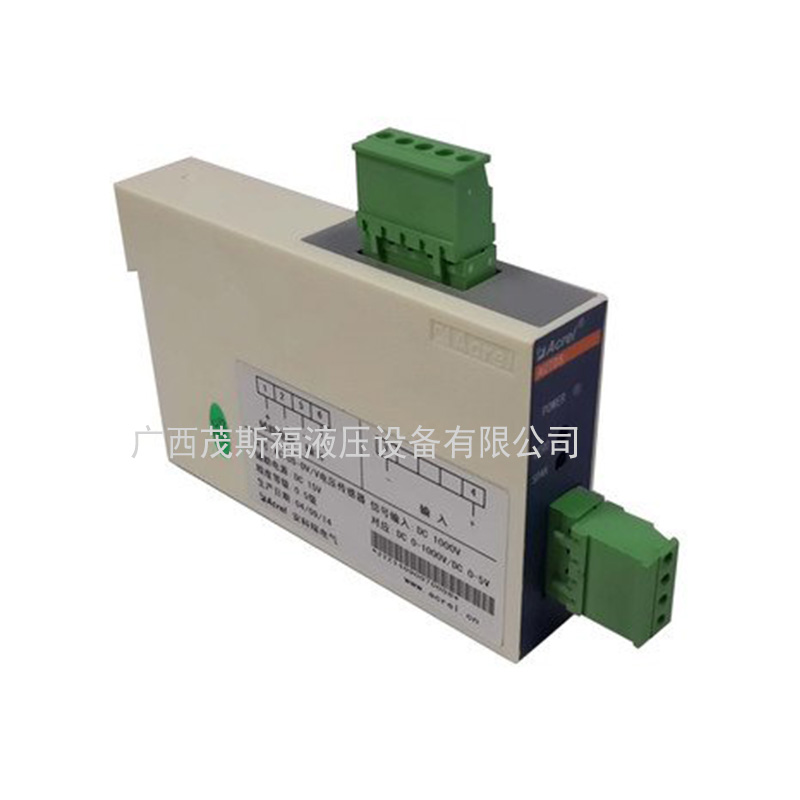 广西ACTDS系列直流电压传感器 
