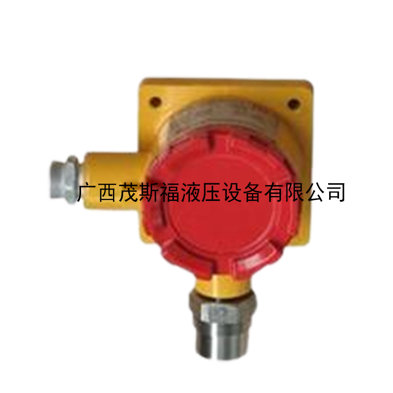 广西HL-0100 HL-0102系列隔爆型固定式气体变送器 