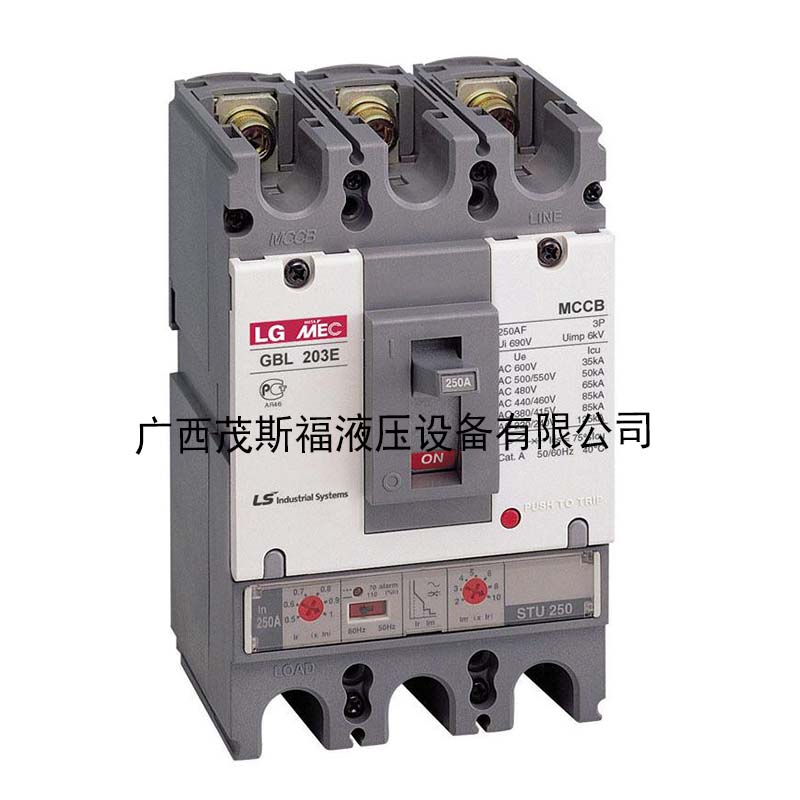 广西LS断路器abs52b 