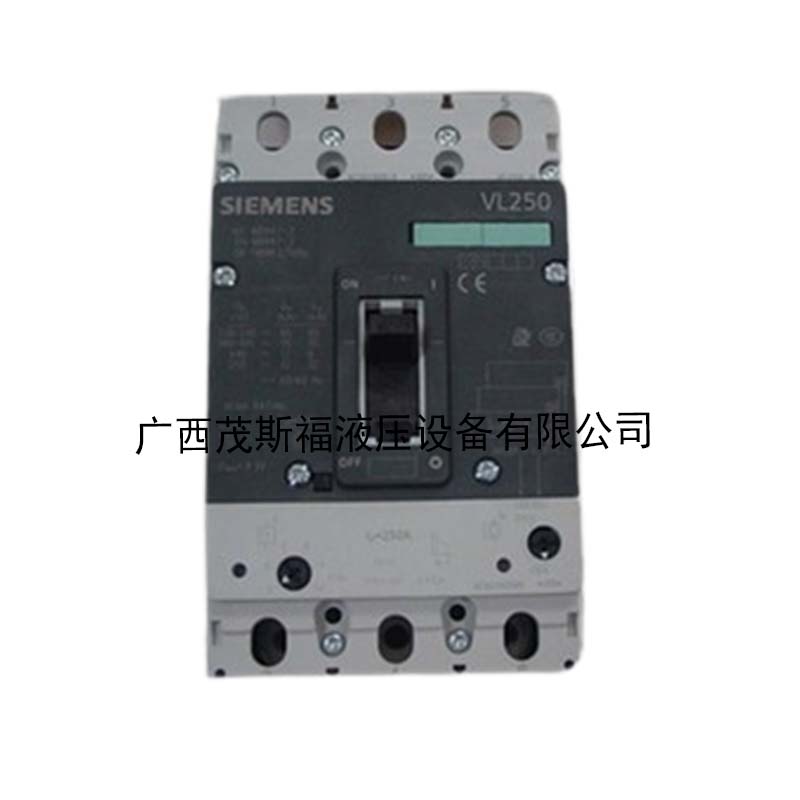 广西西门子断路器 3VL-250-3P型塑壳断路器 