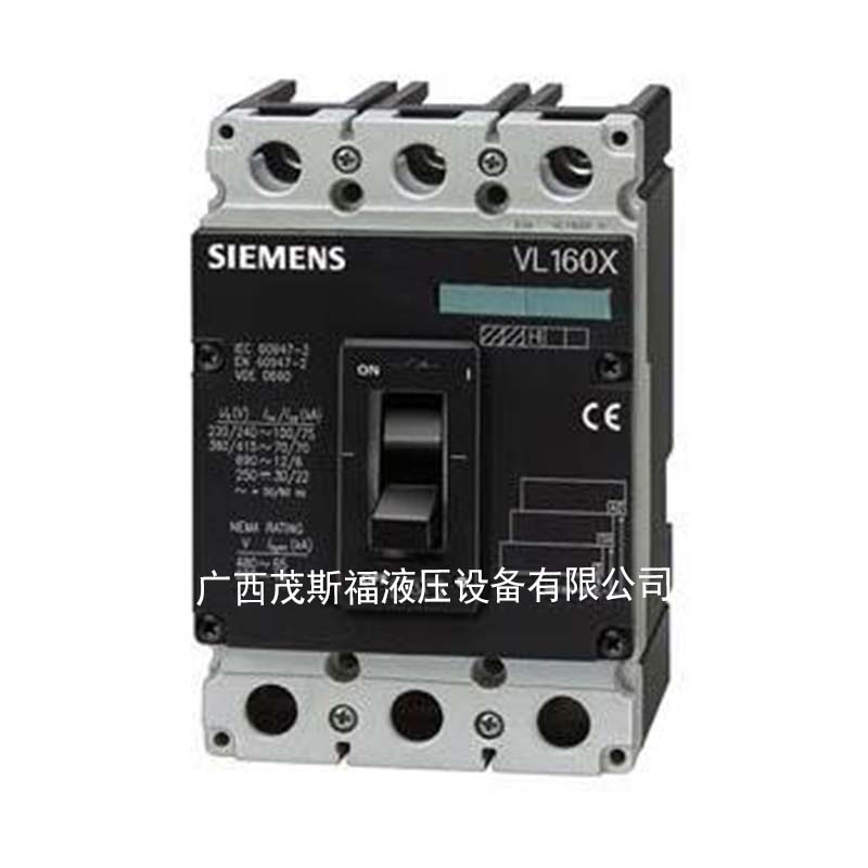 广西西门子断路器3VL2705-1EJ43-0AA0 