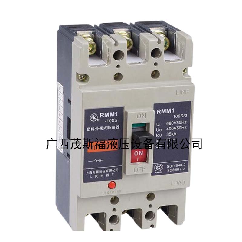 广西RMM1-100S/3330断路器 