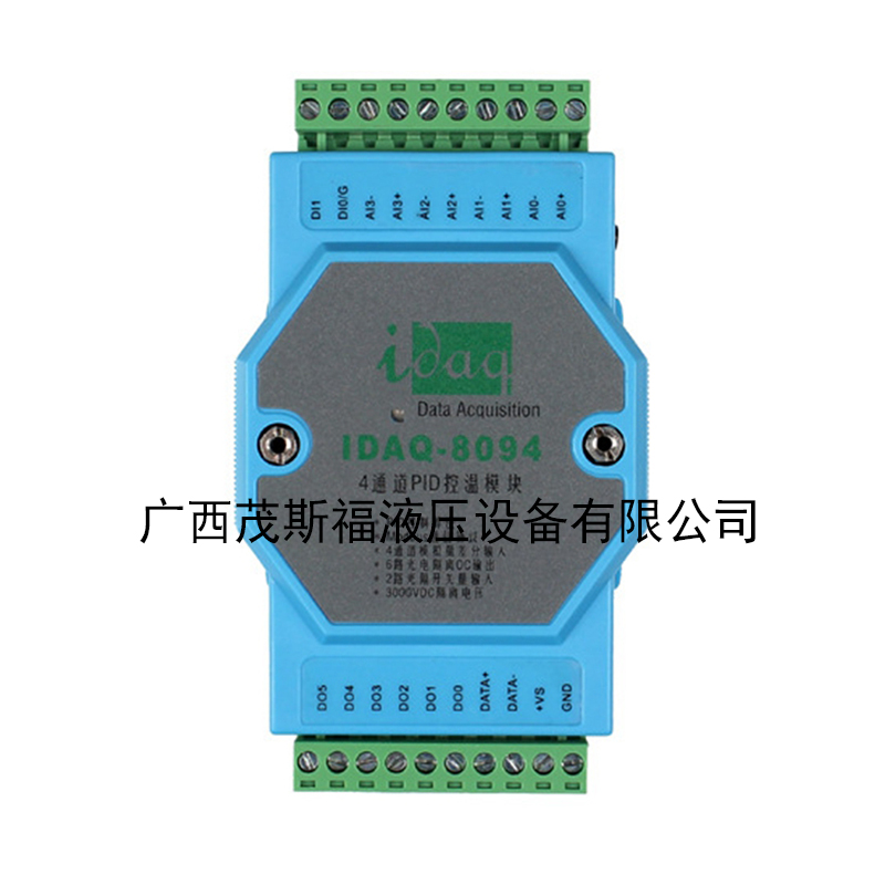 广西4通道PID温控模块IDAQ-8094 