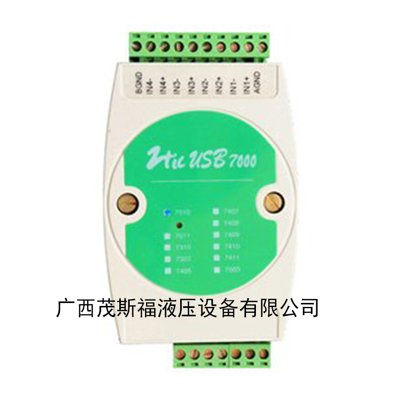 广西USB70104CH双端小信号测量模块 温度控制器 