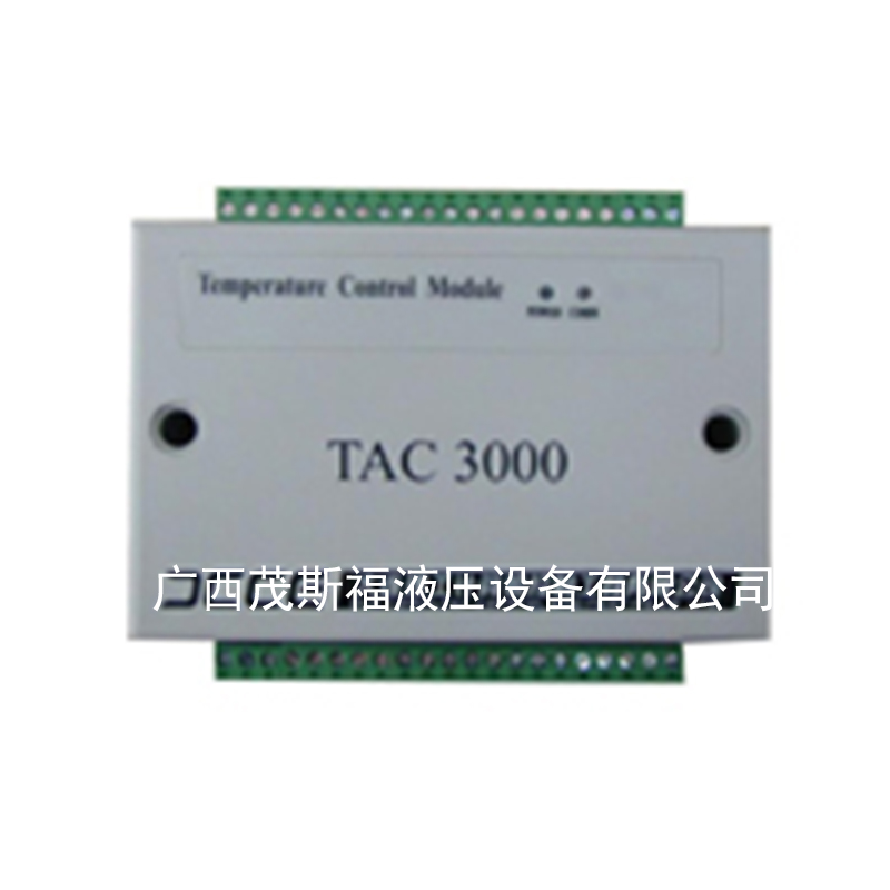 广西TAC3000温度控制模块