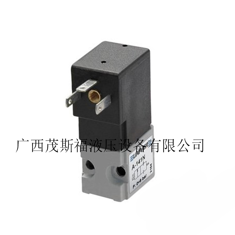 广西A-141N微型阀 意大利UNIVER电磁阀 