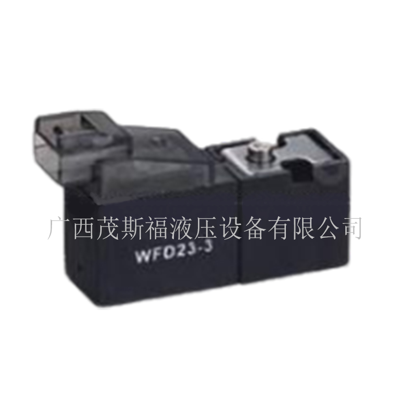 广西WED23-3低能耗微型阀 