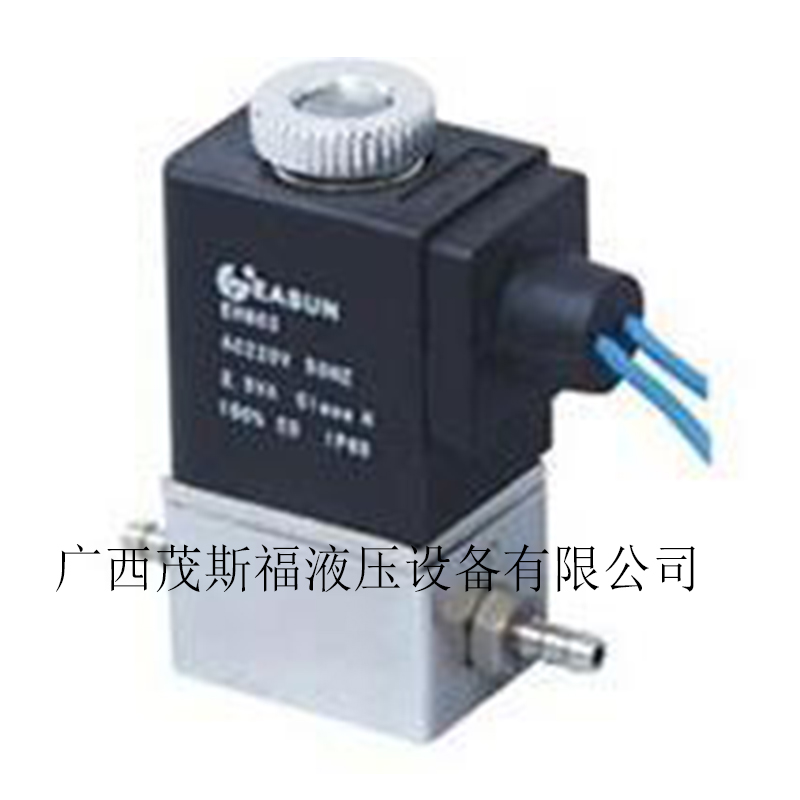 广西2V-ZQ010二位二通电磁阀 