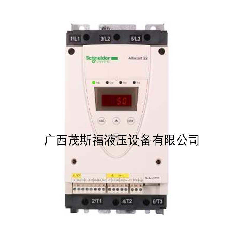 广西施耐德ATS22 ATS48系列软启动器 