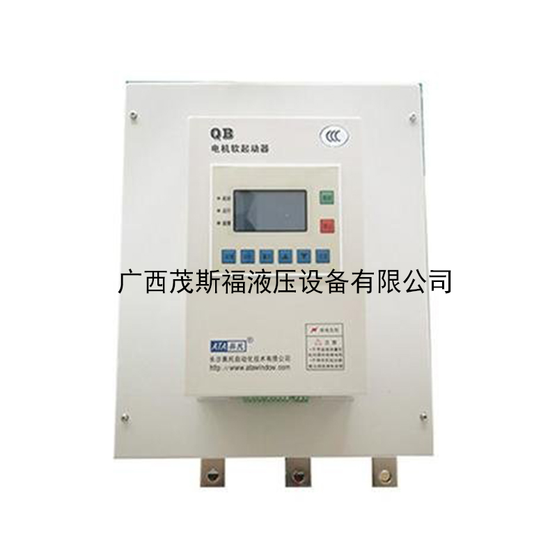 广西ATA奥托QB系列电机软启动器QB-42-132 