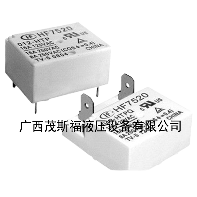 广西宏发继电器HF7520-048-HTPQ 250V 16A 