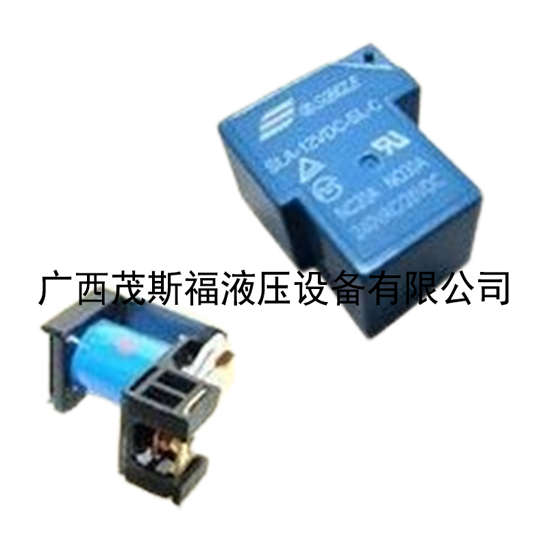 广西SONGLE松乐SLA-05VDC-SL-C 继电器 