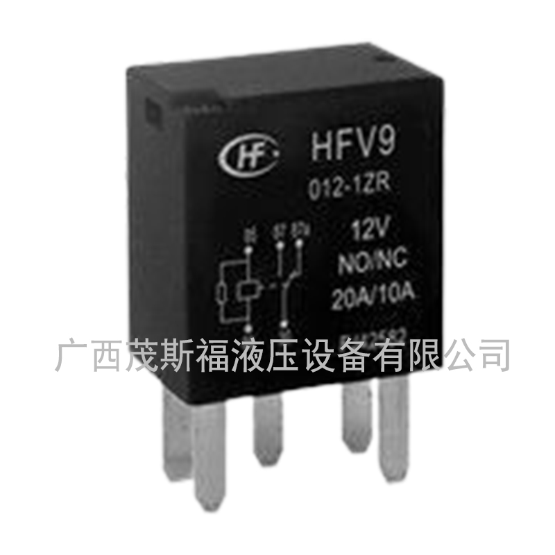 广西 宏发继电器HFV9 电压12V 20A 