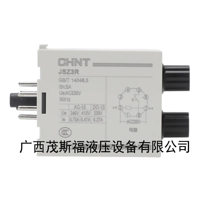 广西正泰时间继电器 延迟继电器JSZ3R DC24V 