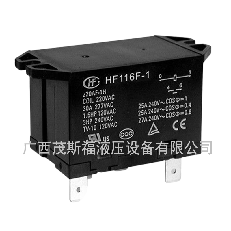 广西继电器HF116F-1电压277V 30A 