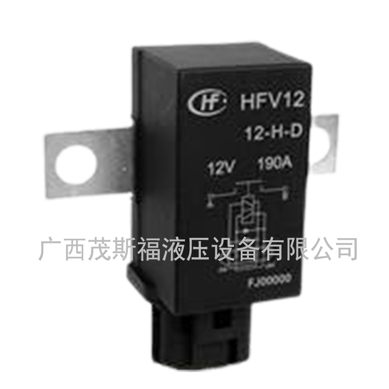 广西宏发继电器HFV12 电压12V 190A 