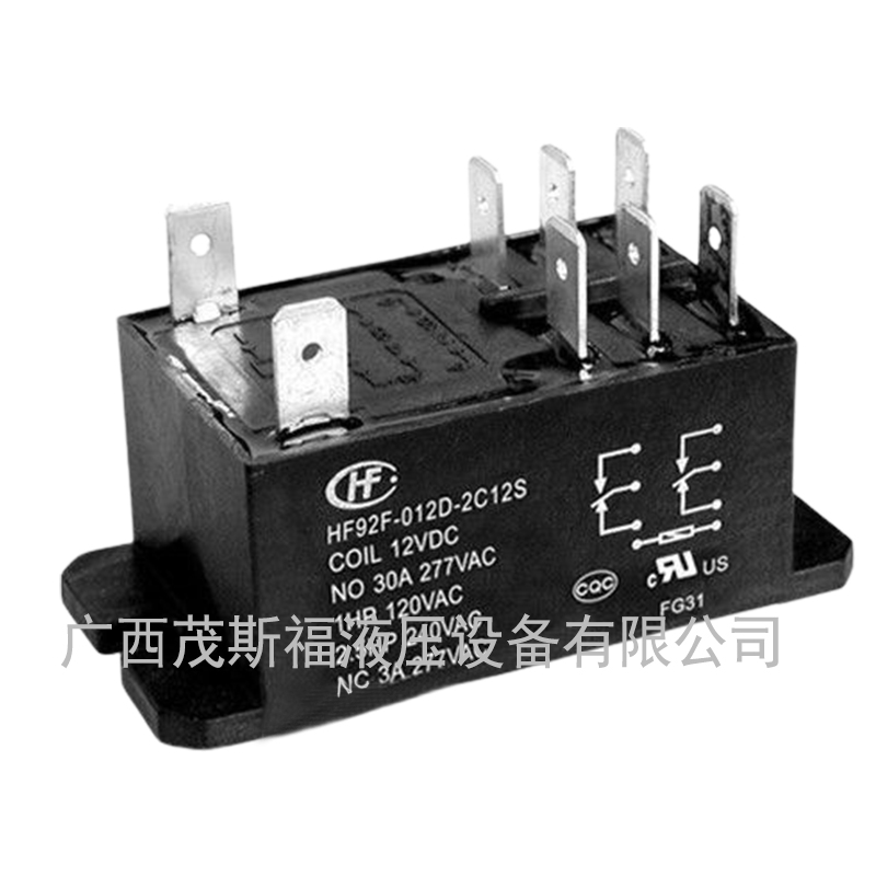 广西继电器HF92F-012D-2C12S 