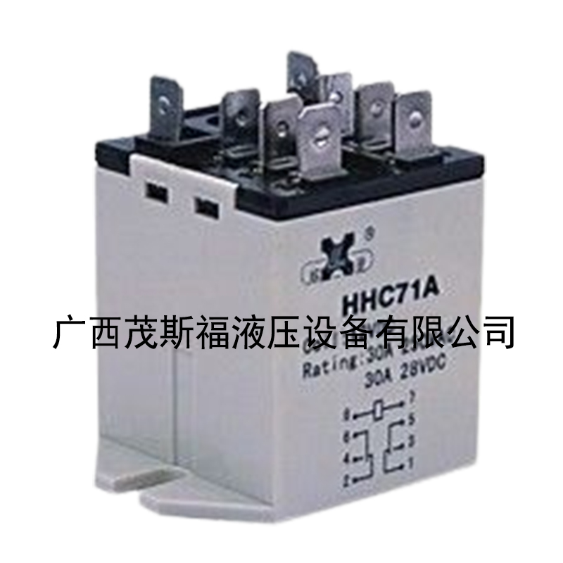 广西大功率电磁继电器HHC71A JQX-30F