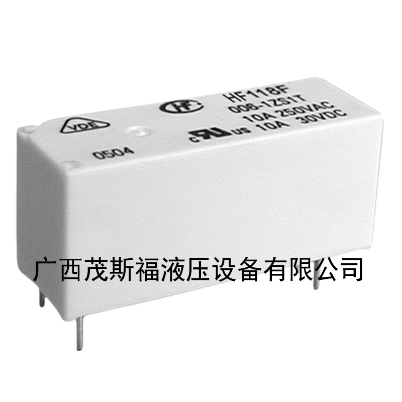 广西继电器HF118F 250V 10A