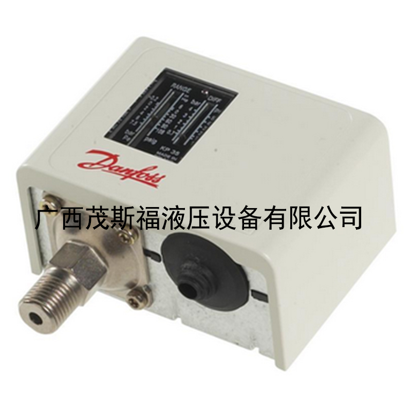 广西丹佛斯轻工业压力开关KP35