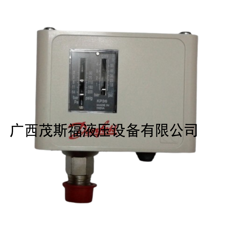 广西Danfoss丹佛斯KP36压力开关 