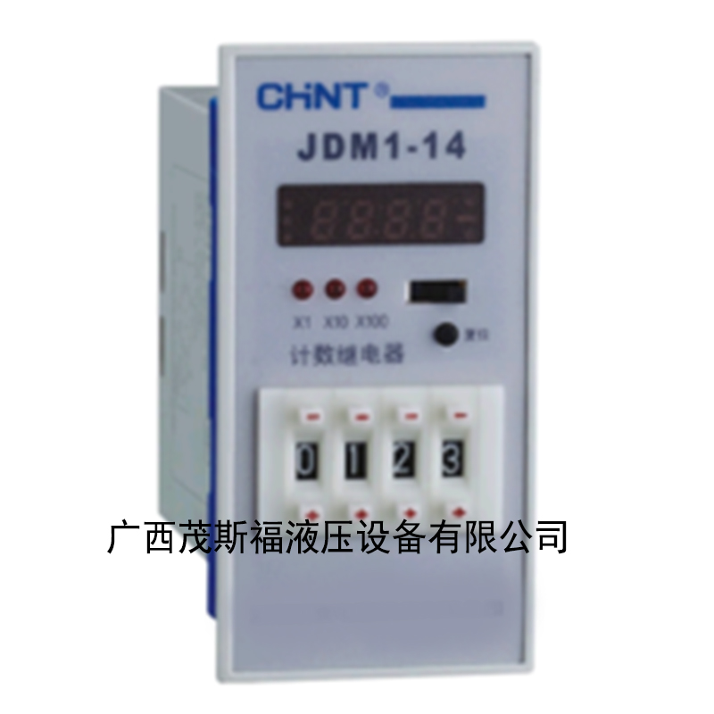 广西正泰JDM1-14计数继电器