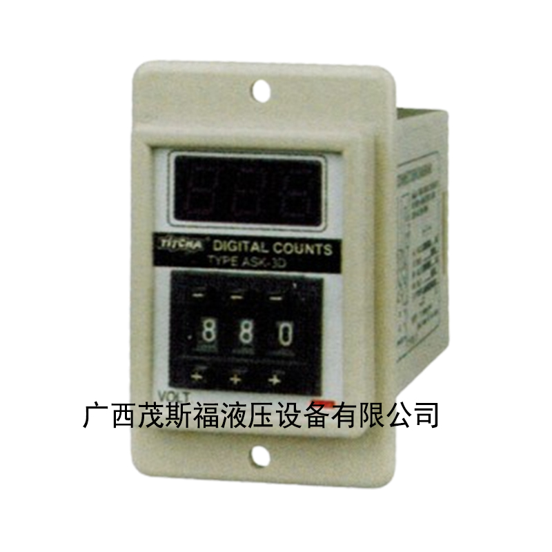 广西ASK-2D/3D计数继电器 