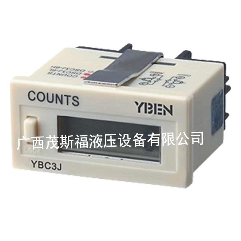 广西COUNTS电子计数继电器YBC3J 